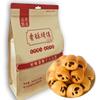 3 Flavors Baked BunsHealthy and Nutritious Breakfast,Flower Rolls,Red Date Milk Bread,Instant Meal Replacement Food,Delicious Chinese Specialty Snacks Gifts (Red date flavor,100g) view 1