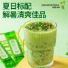 Mung bean paste powder, summer drink, brewed and ready-to-eat, individually packaged, milk tea, delicious afternoon tea (30 packs) view 2