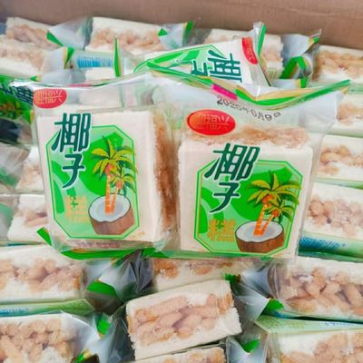 Authentic Taro Paste Cake,Matcha Wife Biscuit,Coconut Red Date Cake,Healthy Breakfast,Instant Meal Replacement,Bread,Snack Food,Delicious Chinese Snack Gift (Coconut cake,5bags)