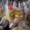 Authentic Taro Paste Cake,Matcha Wife Biscuit,Coconut Red Date Cake,Healthy Breakfast,Instant Meal Replacement,Bread,Snack Food,Delicious Chinese Snack Gift (Coconut cake,5bags) view 3