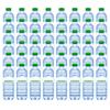 AVT Still Natural Mineral Water High pH and Low Sodium Hydrating and Refreshing Bottled Water 100% Recyclable (500 ml (48 Bottles)) view 1