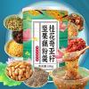 Nut & Osmanthus Lotus Root Powder, 500g - Instant Chinese Breakfast Powder with Mixed Nuts & Osmanthus, Nutritious, Easy to Prepare - Ideal for Family Morning Meals view 4
