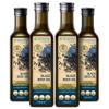 Black Seed Oil 250 ml 100% Pure Cold-Pressed Nigella Sativa Oil by BIOHERBA (1000) view 1