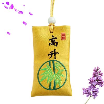 Buddhist Spiritual Salt Pouch 4*7cm Classical Mini Spiritual Salt Pouch