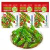 Spicy Wakame,Cold Salad,Shredded Seaweed,Vegetables,Japanese Side Dishes,Pickles,Sweet and Sour Spicy Dishes,Instant Meals,Kimchi,Delicious Snack Gift (8bags) view 1