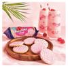 Digestives Pink Raspberry & Cream Flavour Limited Edition Biscuits PMP 232g (6 x Packs) view 2