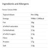 Paneer Indian Cheese (900g) view 2