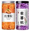 Farmhouse sweet and purple potato chips, freeze-dried vegetable cubes, mixed fruits and vegetables, dried coarse grains, healthy breakfast, ready to eat meals, vegan (2 Flavor Mix,100g*2 cans) view 1