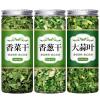 Freeze dried mixed vegetables, coriander leaves, scallions, garlic slices, ginger, farmers dehydrated vegetables 50g, instant noodle ingredients, convenient seasoning, condiment (garlic,2 cans) view 1
