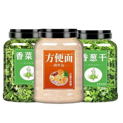 Instant noodle seasoning pack, dried scallions cilantro carrots, mixed freeze-dried vegetables, spicy side dishes, fresh tomato flavor, mixed with noodle sauce, condiment (mixed vegetables 50g,1 can)