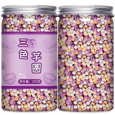 Instant small taro balls, Sweet Bubble Milk Tea, soft and sweet colorful taro balls, pearl milk tea, dessert drink ingredients, small rice dumpling, Chinese dim sum, Summer dessert syrup (250g*1 bag)