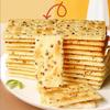 JGFWAT Soda Cracker, Dry Quinoa Chia Seed Snack Biscuits, Chinese Snacks, Delicious Snack Gifts, Suitable for Sharing with Family and Friends (160g, 10g per pack) view 1
