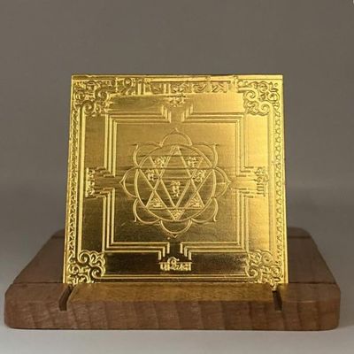 Shri Bala Yantra in Pure Copper Activated & Energized (2 X 2 Inch) Gold Plated