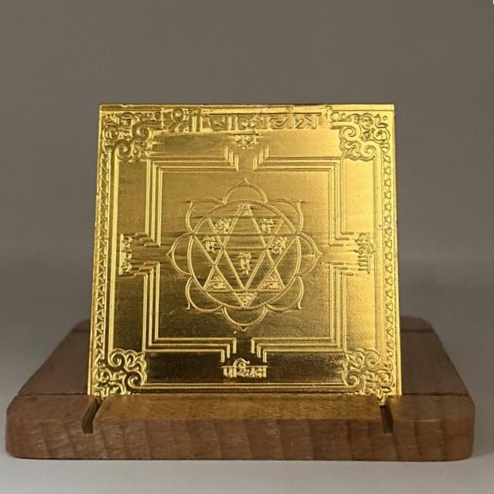 Shri Bala Yantra in Pure Copper Activated & Energized (2 X 2 Inch) Gold Plated