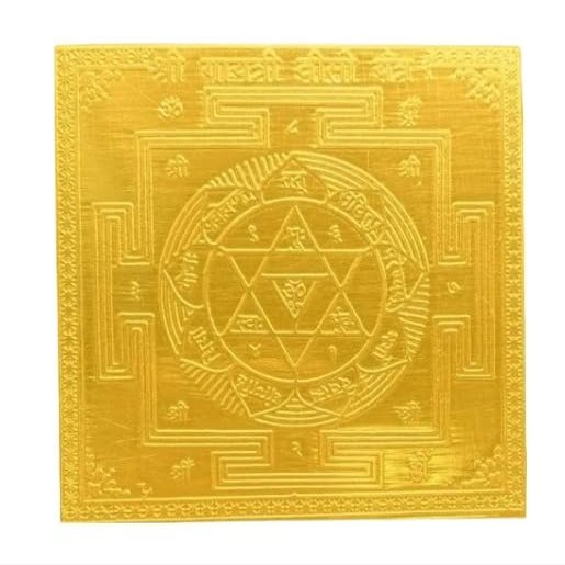 Shri Gayatri Bisa Yantra in Pure Copper Activated & Energized (2 Inch) Gold Plated