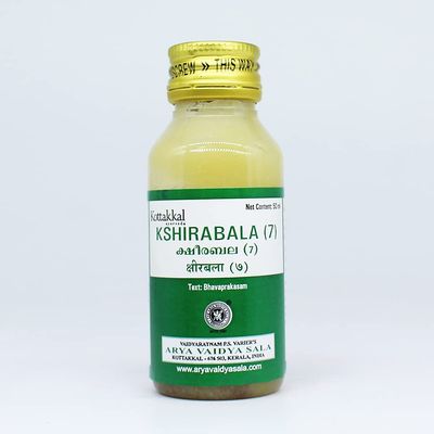 Ksheerabala (7) 50ml | Kottakkal | Essential Oil | Ayurvedic