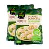 Bibi-go's Steamed Chicken Coriander Dumplings Frozen Asian Appetizer Microwave Ready Origin Korea 560g Pack Of 2