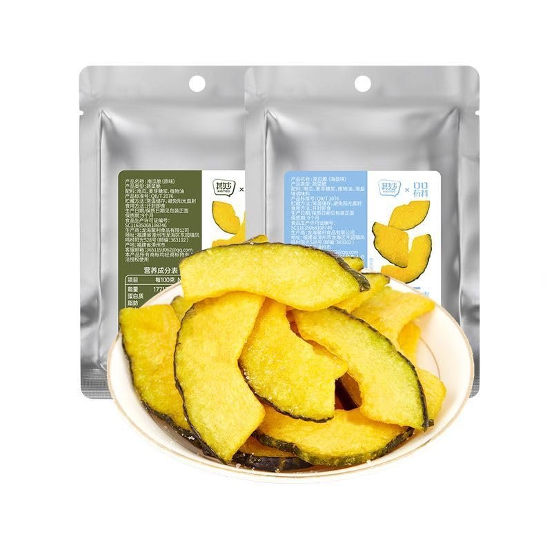 Freeze-dried Pumpkin Crisps,Dried Vegetables,Preserved Fruits,Healthy and Nutritious Snacks,Fruit Snacks,Instant Snack Foods,Vegan,Gluten-free,Delicious Chinese Snack gifts (2 flavors mixed,12bags)
