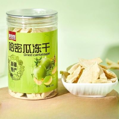 Freeze-dried Melon,Cantaloupe,Preserved Fruit,Dried Fruit,Healthy and Nutritious Snack,Vegan,Gluten-free,Leisure Food,Delicious Chinese Snack Gift (6cans)