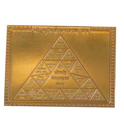 Samyuktha Indian Shree Bhumidoshnasak Yantra Very Effective Copper Yantra Heavy 22 Gauge Copper Yantra