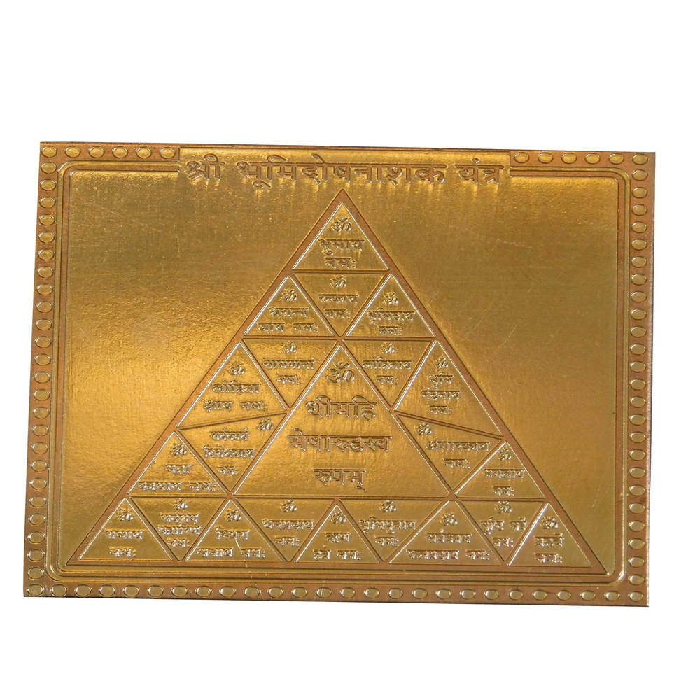 Samyuktha Indian Shree Bhumidoshnasak Yantra Very Effective Copper Yantra Heavy 22 Gauge Copper Yantra