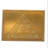 Samyuktha Indian Shree Bhumidoshnasak Yantra Very Effective Copper Yantra Heavy 22 Gauge Copper Yantra view 1