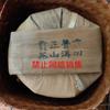 2003 Tongchang Huangji Raw Pu-erh Tea Cake, 357g, from Yunnan view 3