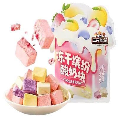 Freeze-dried Yogurt Blocks (100/200/300PCS) Mango,Strawberry,Yellow Peach Yogurt Blocks,Sweet and Sour Preserved Fruits,Casual Snacks,Desserts,Vegan,Delicious Chinese Snack Gifts (500pcs)