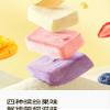 Freeze-dried Yogurt Blocks (100/200/300PCS) Mango,Strawberry,Yellow Peach Yogurt Blocks,Sweet and Sour Preserved Fruits,Casual Snacks,Desserts,Vegan,Delicious Chinese Snack Gifts (500pcs) view 3
