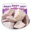 Steamed Taro Strip, Lipu Taro Snack, Instant coarse Grain, Substitute Breakfast, Instant Meal, Dim Sum, Dessert, Soft Waxy Sweet, Leisure Snacks, Convenience Food, Candy Gift Pack (750g) view 1