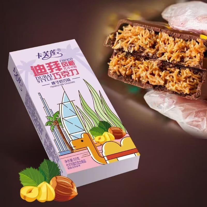 Dubai pistachio hazelnut almonds chocolate candy, milk flowing dark chocolate, nut filled candy, milk Dim sum, jam filled candies, festival gift box, toffee, casual snack (Hazelnut,1 box)