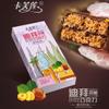 Dubai pistachio hazelnut almonds chocolate candy, milk flowing dark chocolate, nut filled candy, milk Dim sum, jam filled candies, festival gift box, toffee, casual snack (Hazelnut,1 box) view 2