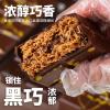 Dubai pistachio hazelnut almonds chocolate candy, milk flowing dark chocolate, nut filled candy, milk Dim sum, jam filled candies, festival gift box, toffee, casual snack (Hazelnut,1 box) view 4