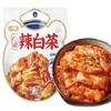 Vegetarian & Vegan,Korean Flavor Spicy Cabbage Kimchi,Homemade Pickled Vegetables,Sour and Hot Instant Vegetarian Dishes,Ready Meals & Soups,Side Dishes,Delicious Casual Snack Gifts (2bags) view 1