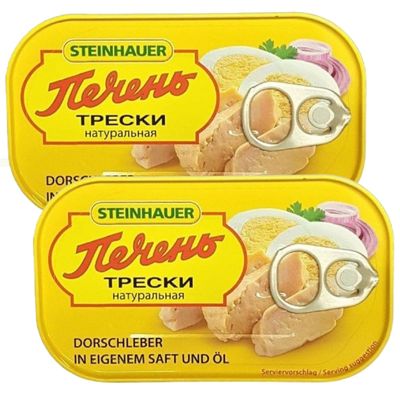 Steinhauer Canned Easy Open Cod Liver | Canned Foods | Healthy & Delicious Food | Tasty Spread on Bread | Canned Fish | Ukraine Origin | 120g (Pack of 2)