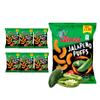 Ginco Jalapeno Puff Crisps (Pack of 12) - Jalapeno Multi Pack | Crisps Bulk Spicy Snacks, Bulk Sharing | Pub Sharing Bag view 2