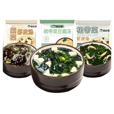 Wakame Vegetable Soup (4/11/25/52packs) Instant Seaweed Soup,Healthy Nutritious Meal Replacement Breakfast,Instant Sides,Wonton Soup,Seasoning,Dried Vegetables (Mixed flavor,25 packs)