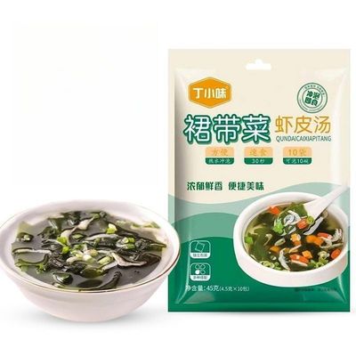 Freeze Dried Seaweed Soup, Instant Laver Soup, Nutritious Marine Vegetable Soup 10 Packs, Dried wakame, Seasoning Packet, Side Dishes, Substitute Breakfast, Instant Meal, Healthy Food (5 Bags)