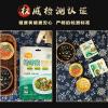 Freeze Dried Seaweed Soup, Instant Laver Soup, Nutritious Marine Vegetable Soup 10 Packs, Dried wakame, Seasoning Packet, Side Dishes, Substitute Breakfast, Instant Meal, Healthy Food (5 Bags) view 3