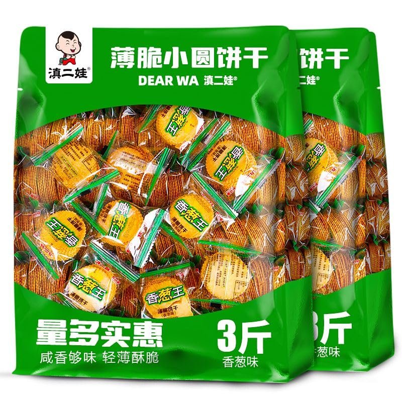 Barbecue flavored Crispy Biscuit Snacks Gift Pack 500g/Bag, Scallion flavored Crispy Biscuit, Family Leisure Snacks, Afternoon Tea Dessert, Chinese Leisure Food (Scallion flavor,3 bags)