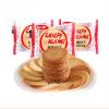 Barbecue flavored Crispy Biscuit Snacks Gift Pack 500g/Bag, Scallion flavored Crispy Biscuit, Family Leisure Snacks, Afternoon Tea Dessert, Chinese Leisure Food (BBQ flavor,2 bags) view 1