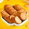 Barbecue flavored Crispy Biscuit Snacks Gift Pack 500g/Bag, Scallion flavored Crispy Biscuit, Family Leisure Snacks, Afternoon Tea Dessert, Chinese Leisure Food (BBQ flavor,2 bags) view 2