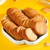 Barbecue flavored Crispy Biscuit Snacks Gift Pack 500g/Bag, Scallion flavored Crispy Biscuit, Family Leisure Snacks, Afternoon Tea Dessert, Chinese Leisure Food (BBQ flavor,1 bag) view 2