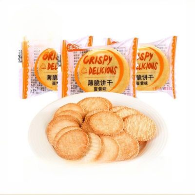Barbecue flavored Crispy Biscuit Snacks Gift Pack 500g/Bag, Scallion flavored Crispy Biscuit, Family Leisure Snacks, Afternoon Tea Dessert, Chinese Leisure Food (Original flavor,1 bag)