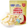 4 Flavors Freeze-dried Dried FruitsCoconut,Mango,Pear,Apple slices,Snack Foods,Healthy Nutritious Fruits,Preserved Fruits,Vegan,Delicious Chinese snack gifts (Apple slices,4bags) view 1