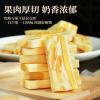 Dried Mango Snacks Cake, Thick Mango Cream Cake 80g/Bag, Preserved Fruit and Candied Cheese, Casual Fruit Snacks, Desserts and Pastries, Afternoon Tea Snack Gifts (3 bags) view 2