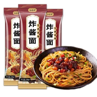 Delicious sauce Lamian Noodles, Instant noodle fast food 158g/Bag, Instant Healthy Non-fried Italian Pasta, Breakfast and Late-night Snack Main Food, Chinese Food (10 bag)