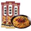 Delicious sauce Lamian Noodles, Instant noodle fast food 158g/Bag, Instant Healthy Non-fried Italian Pasta, Breakfast and Late-night Snack Main Food, Chinese Food (10 bag) view 1