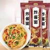 Delicious sauce Lamian Noodles, Instant noodle fast food 158g/Bag, Instant Healthy Non-fried Italian Pasta, Breakfast and Late-night Snack Main Food, Chinese Food (10 bag) view 3