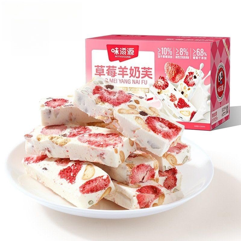 Handmade Sweet Pastries, Freeze-dried Strawberry Cream Puffs 260g/Box, Nut Sachima and Nougat, Raisin Snacks, Delicious Cakes, Casual Snacks, Afternoon Tea Snack (3 boxes)